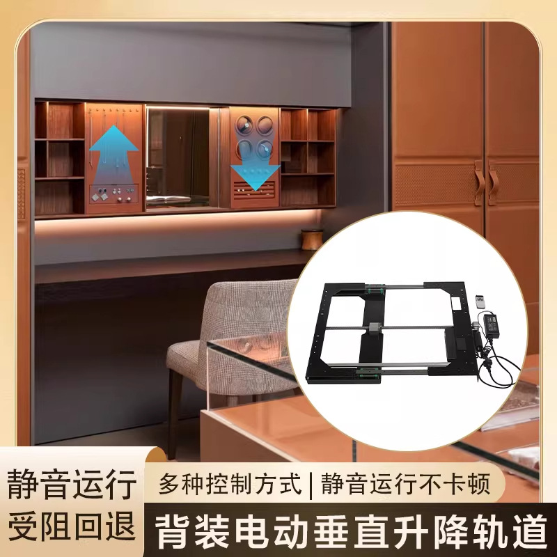 Home Hardware Bathroom Vanity - Elektrikli banyo dolabı kaldırıcı akıllı uzaktan