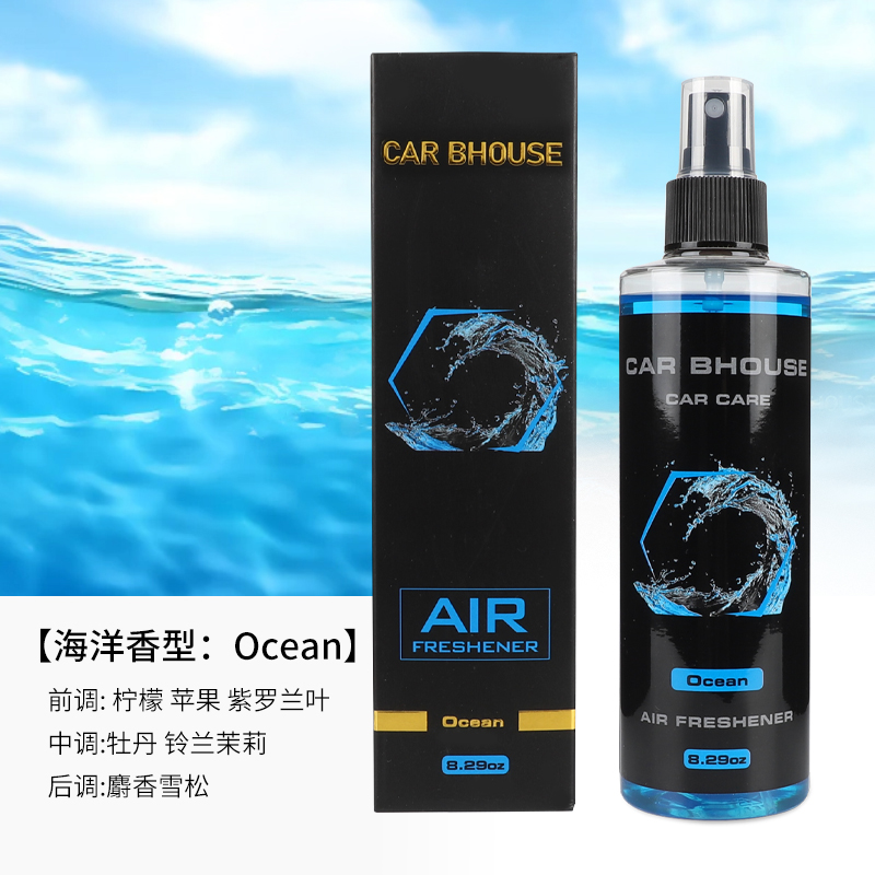 Home Bathroom Freshener - 245 ml araba ev kokusu el