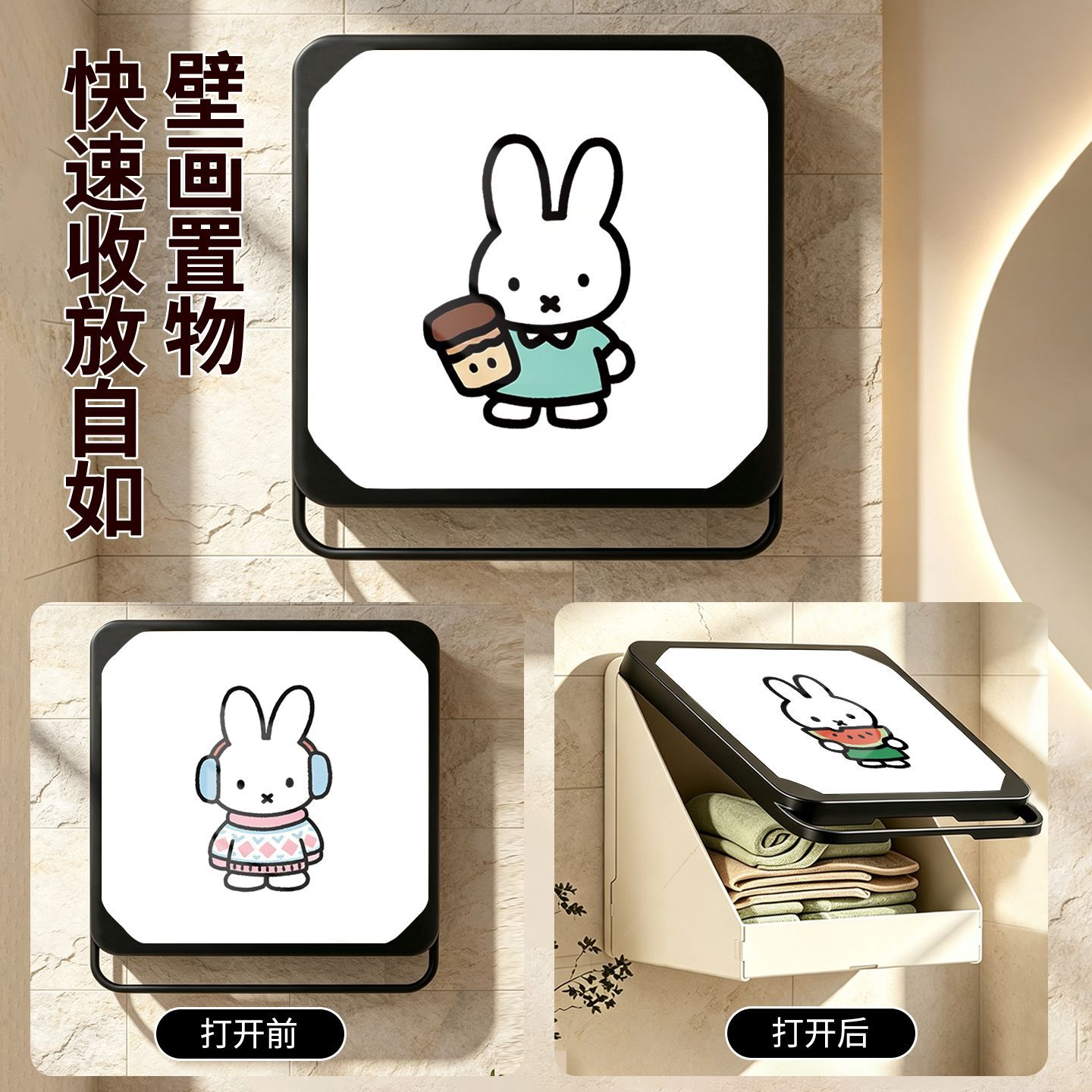 Miffy Çizgi Film Baskılı Gizli - Home Edit Bathroom Storage incelemesi ve fiyatı